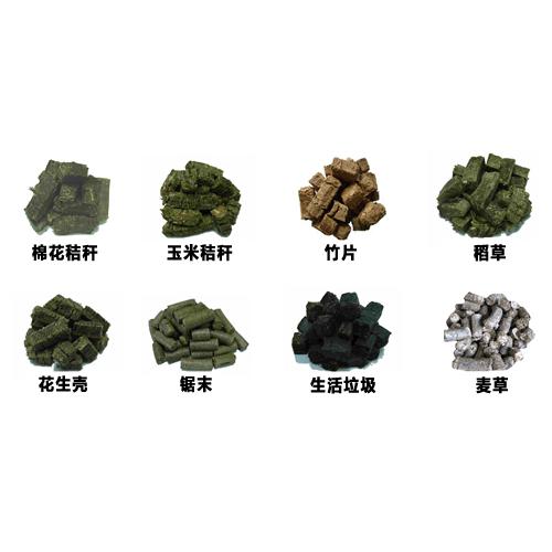 生物质燃料